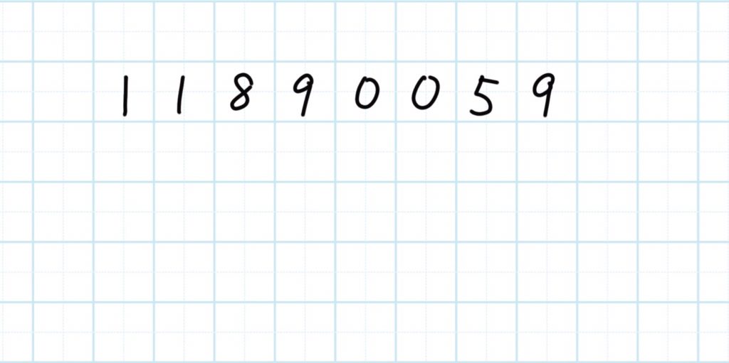 大きな桁の数字から漢数字へ_手順1
