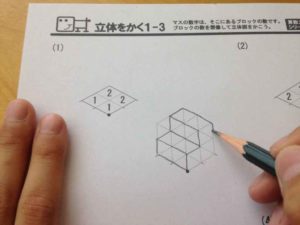 算数の独自プリントです