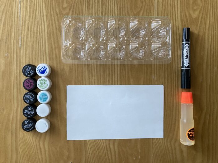 キャプテン10作りに必要な材料と道具一覧(卵パック、キャップ、紙、ペン、ノリ)