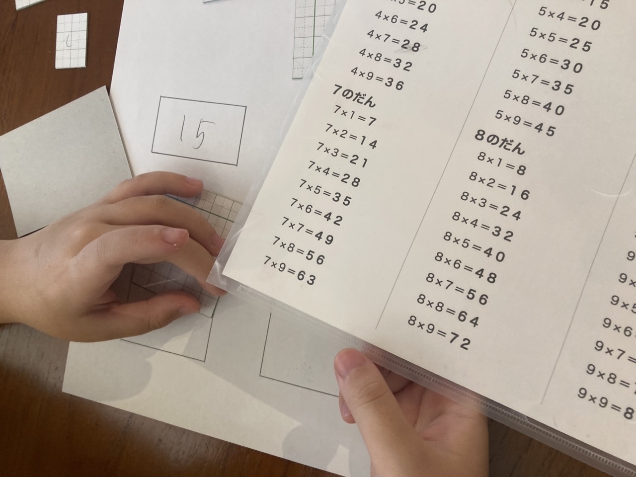 不安なかけ算はすぐに九九表をチェック